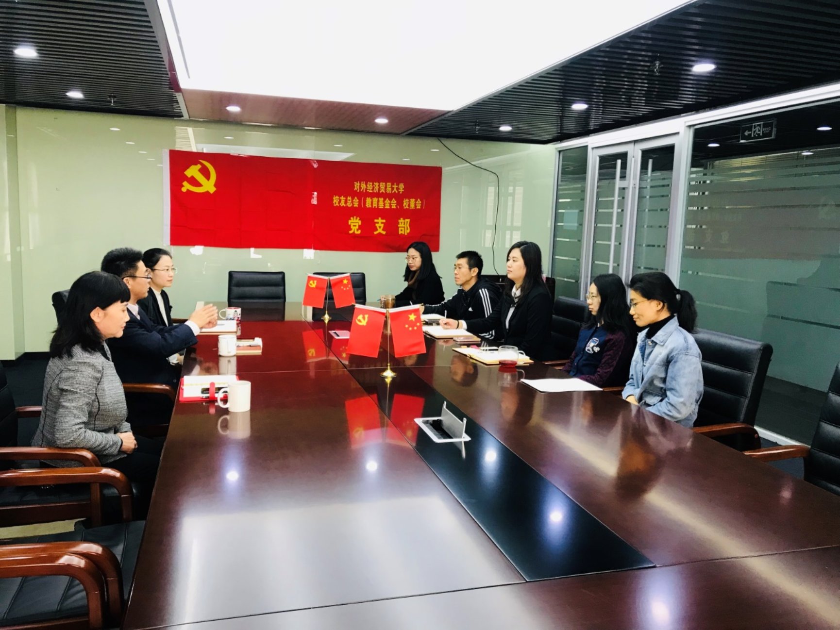 全体党员用实际行动践行初心和使命