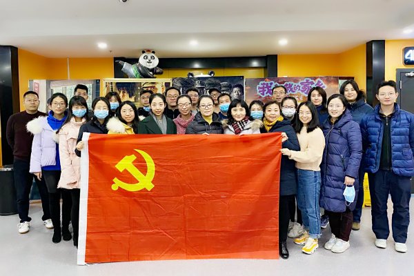 支部党员观看大会直播后