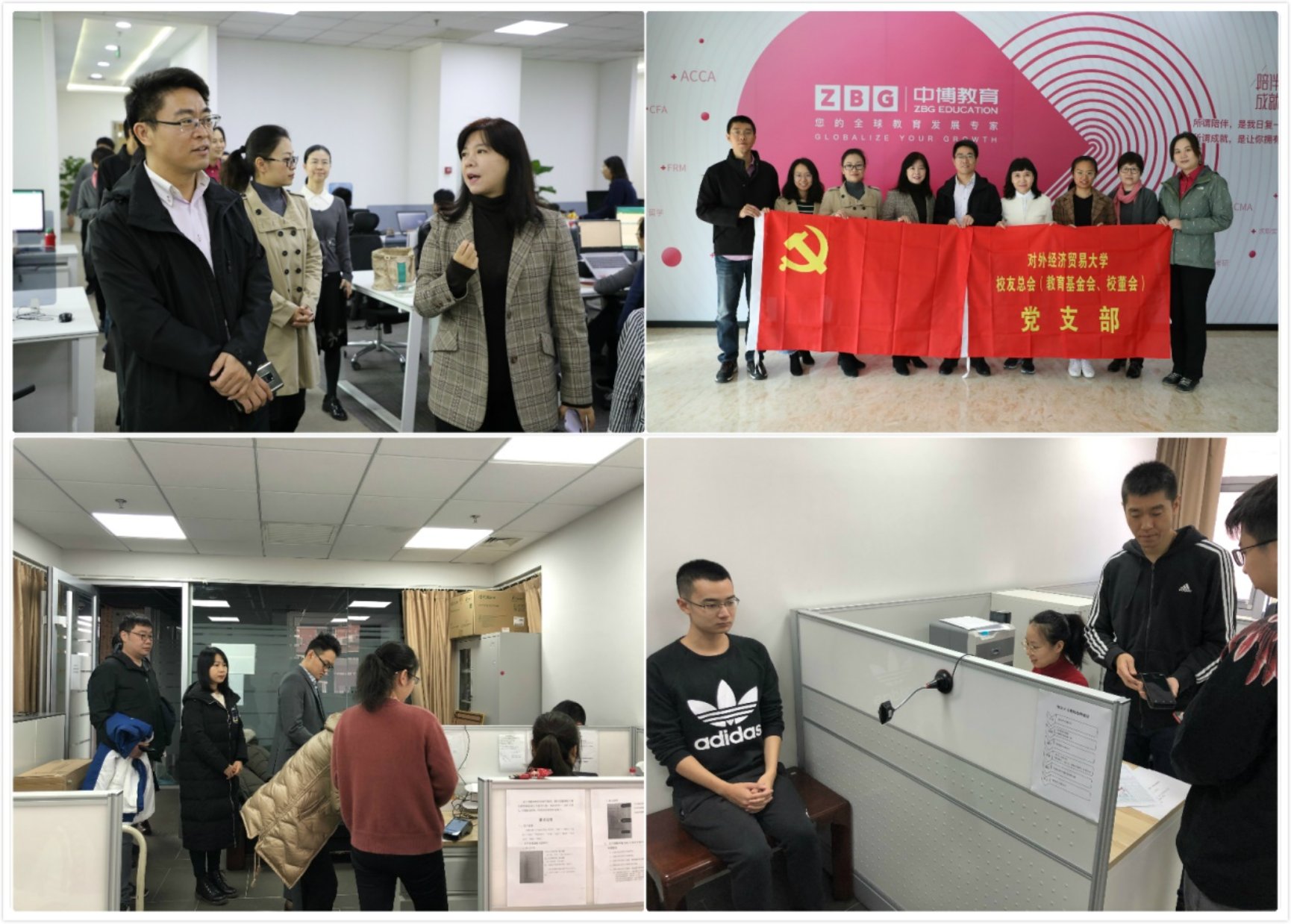纷纷表示要积极响应党中央和习近平总书