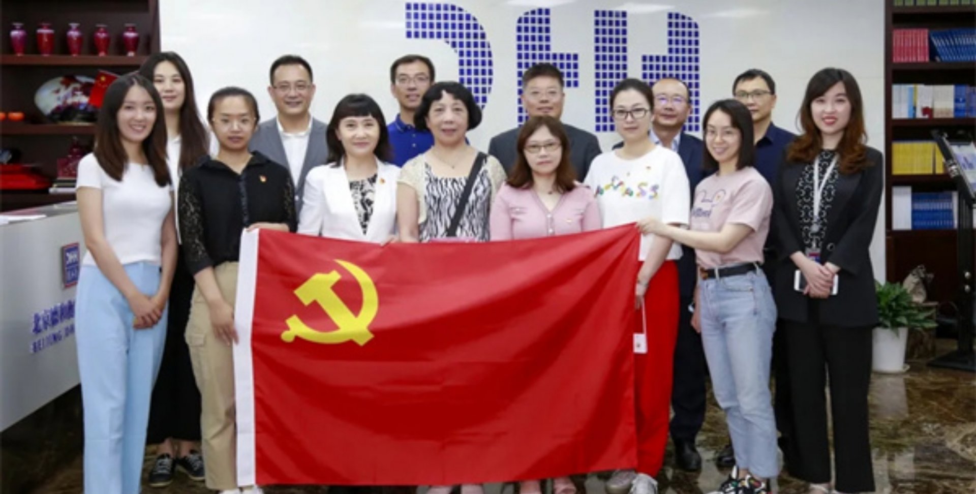 我支部通过网络直播集体观看了大会开幕