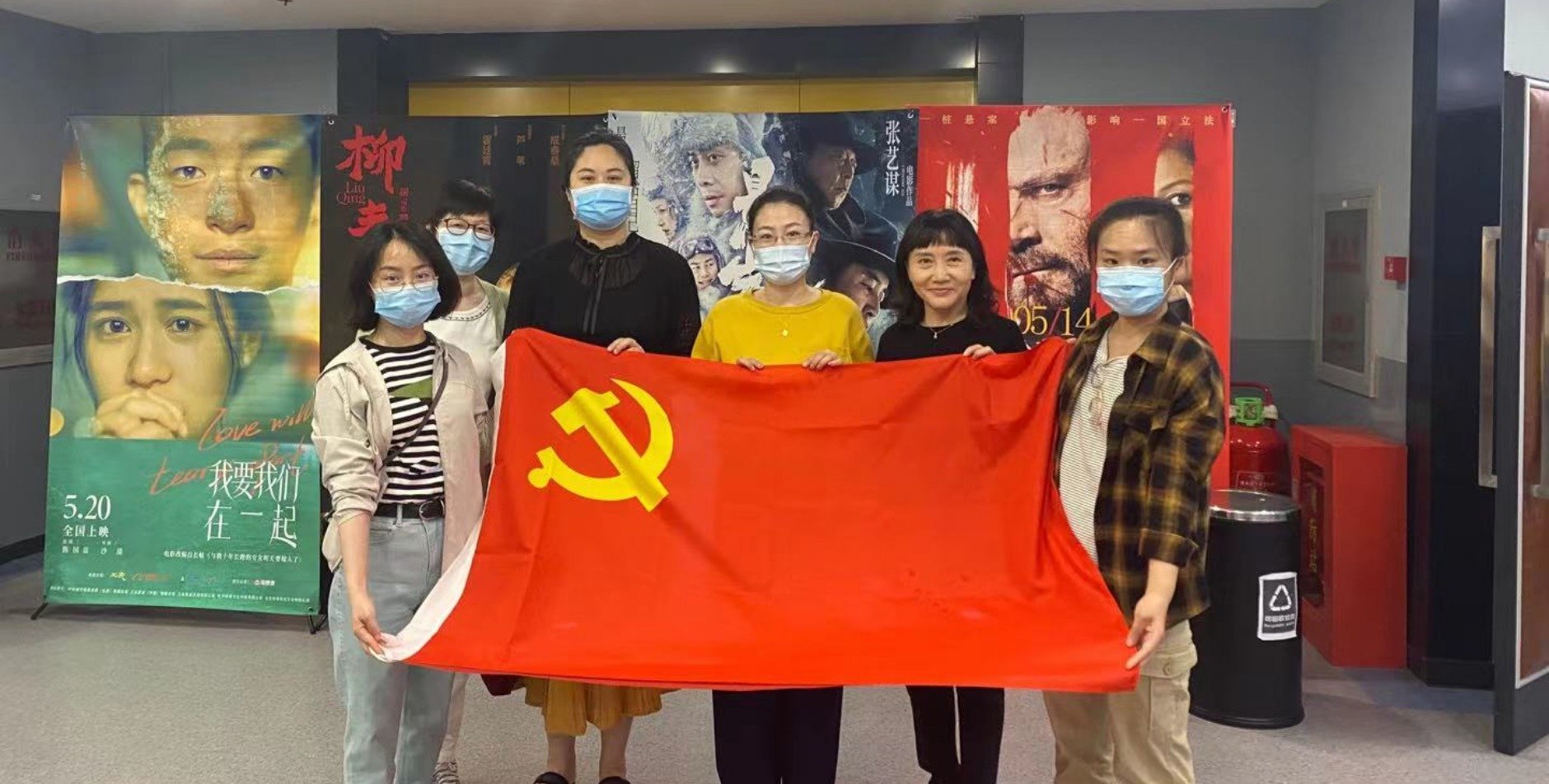 中国共产党立志于中华民族千秋伟业