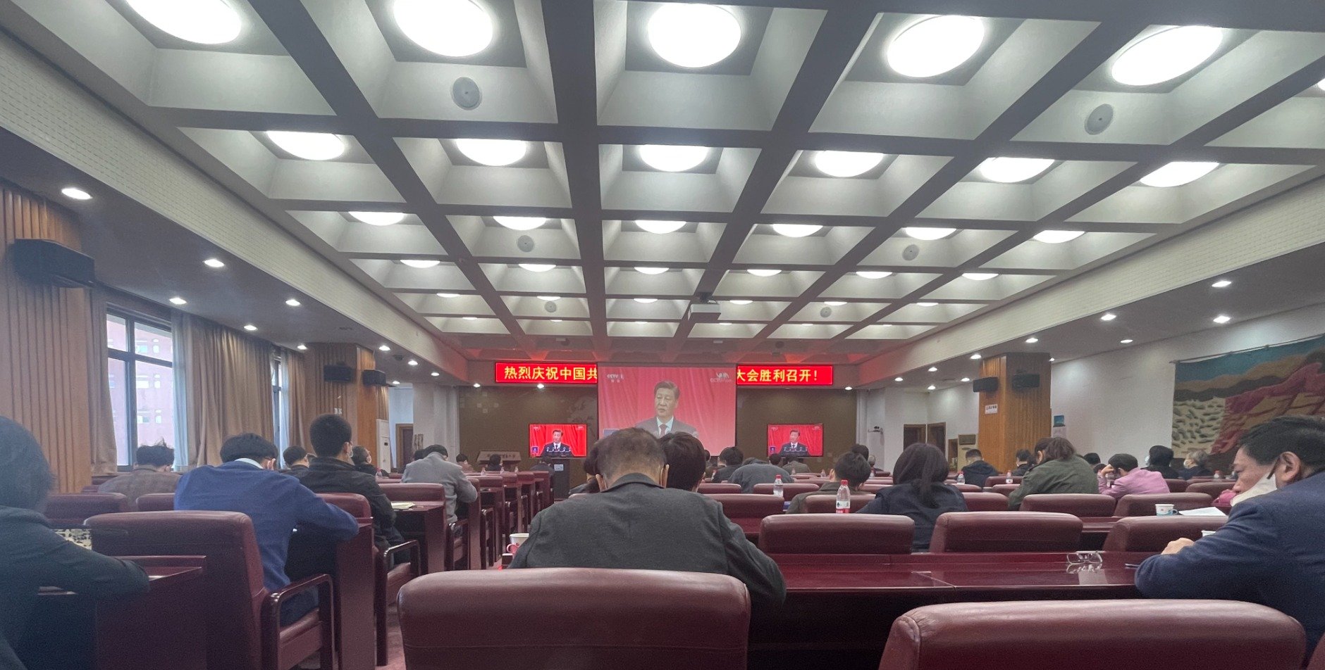 中国共产党第二十次全国代表大会在北京