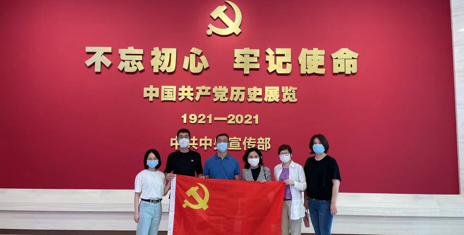 校友总会党支部的党员干部群众积极收看
