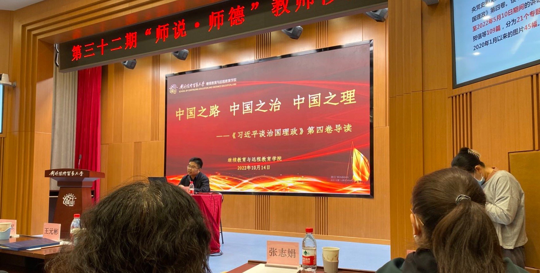 大会牵动人心