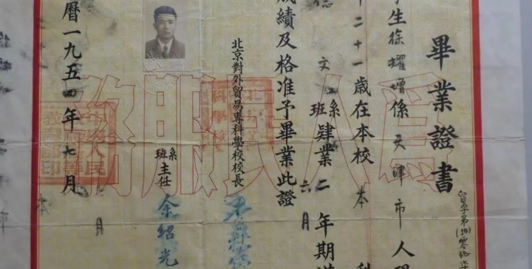 忆绘车道沟 校园十二景