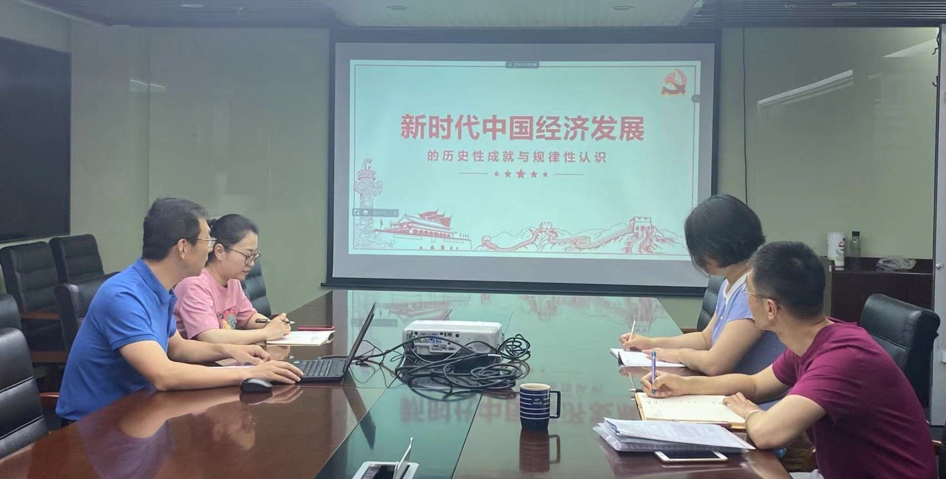 基金会）全体工作人员铆定问题