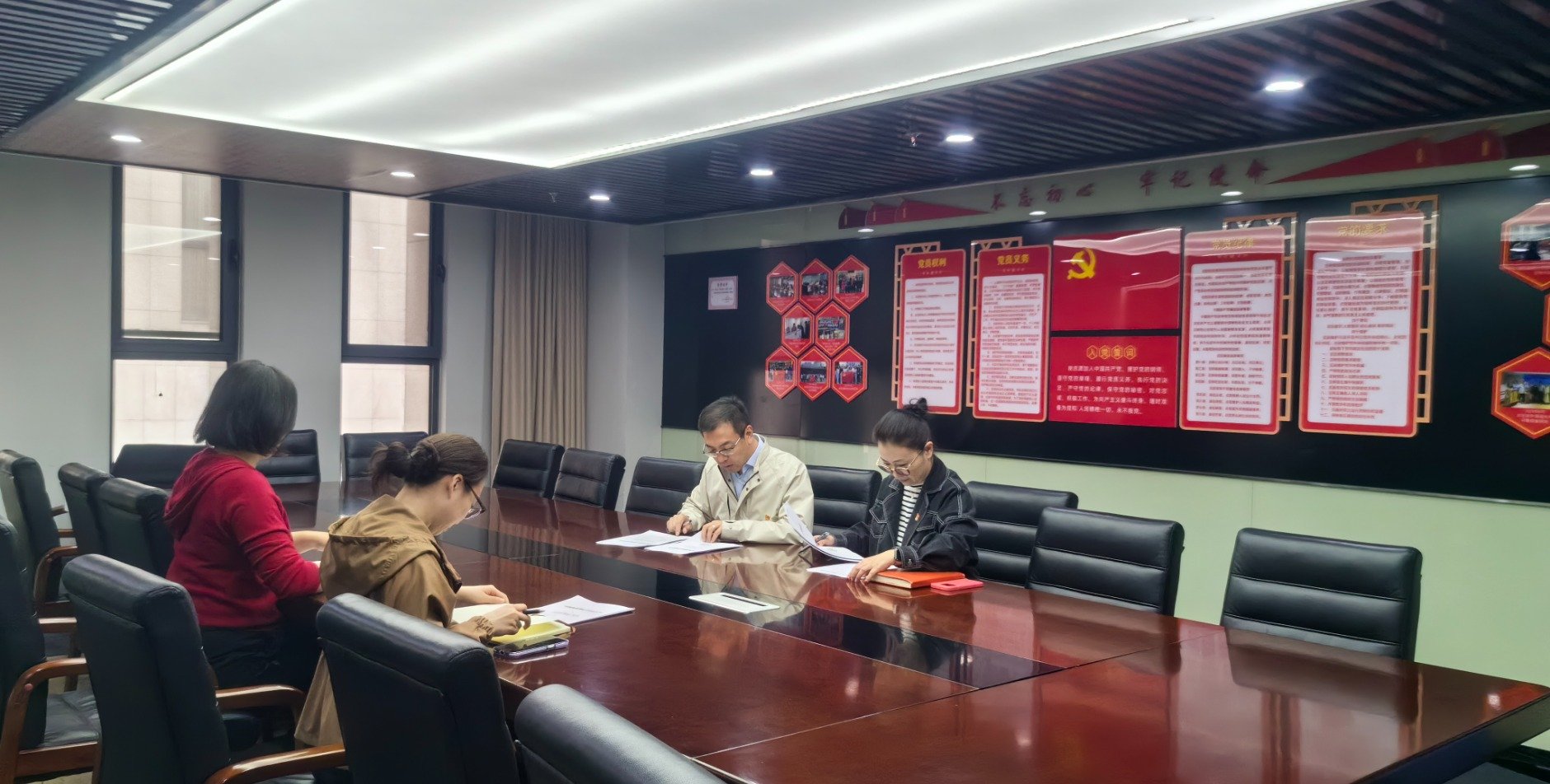 筑牢党风廉政建设防线