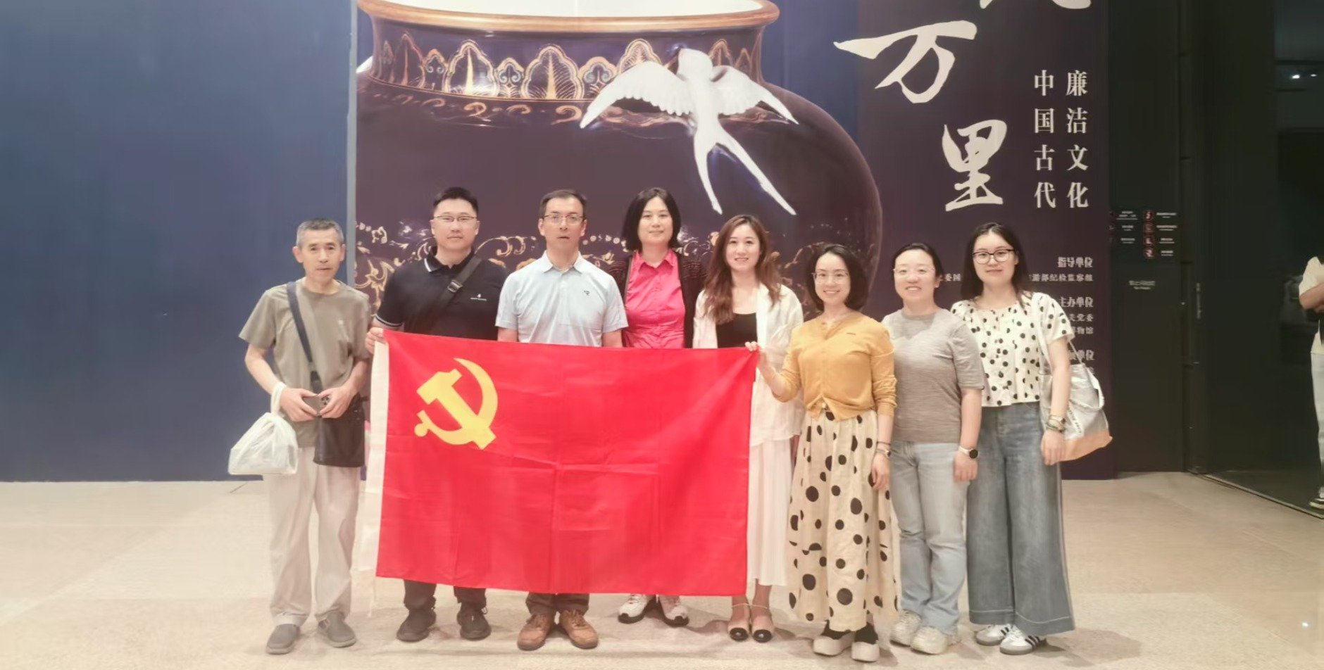 推动党建与业务深度融合