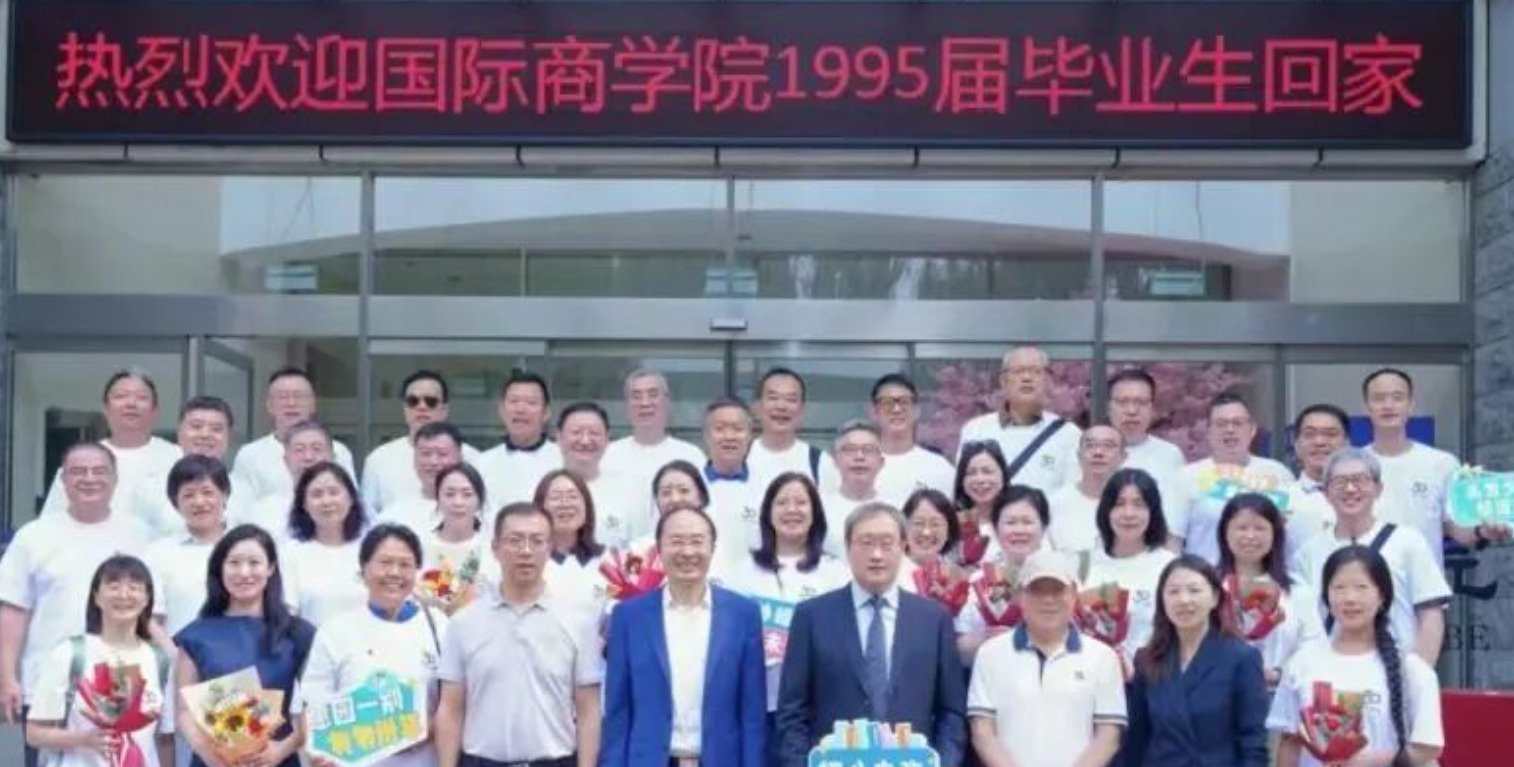 聚力同行向未来
