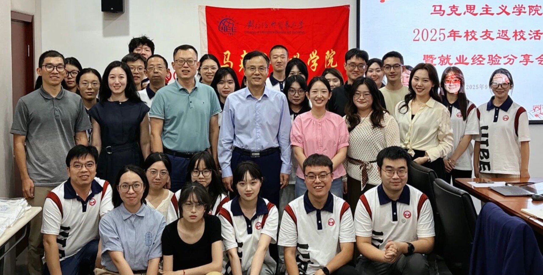 校友活动丨聚首数贸盛会，共叙校友情深