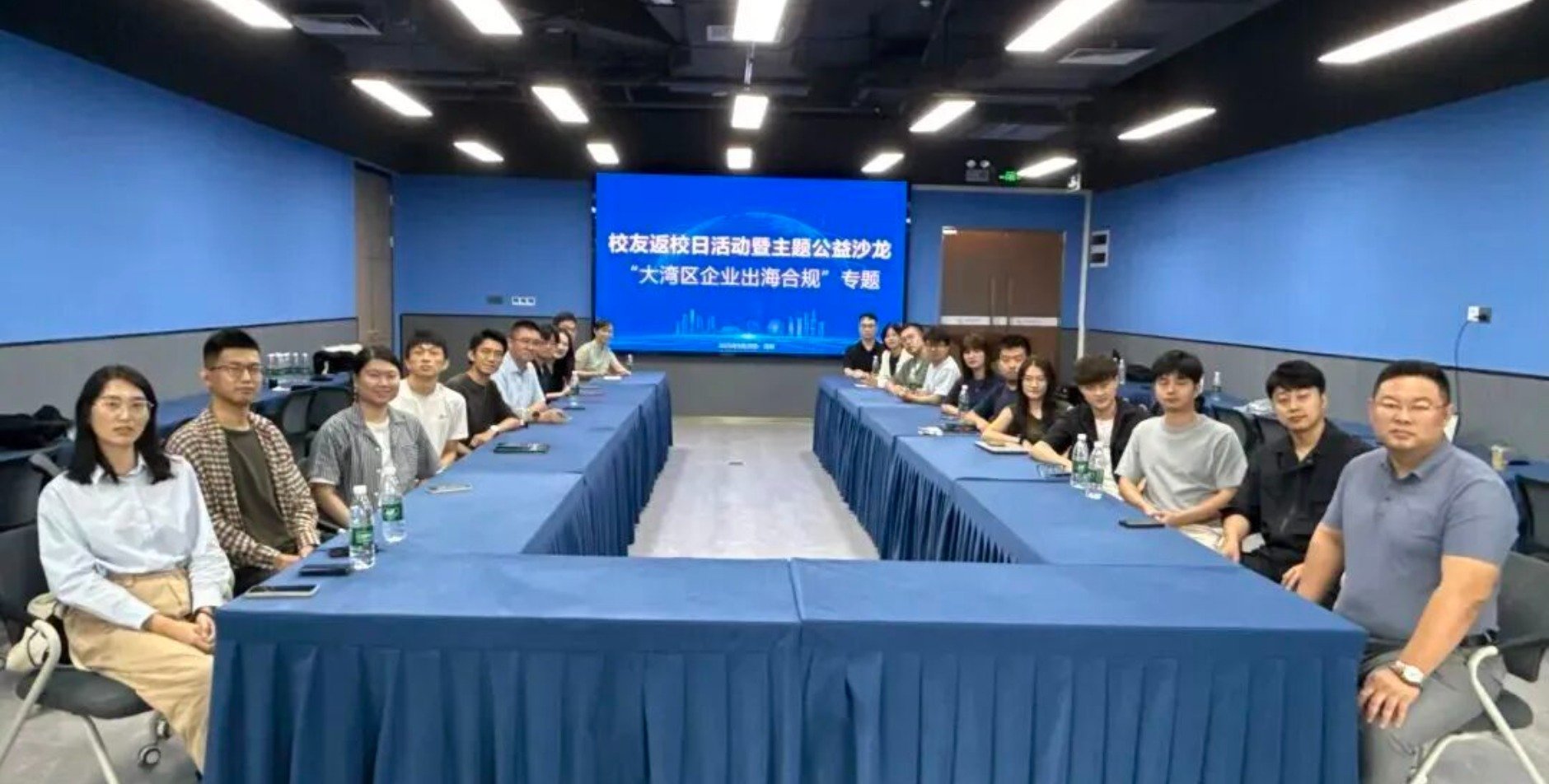 共叙校友情深