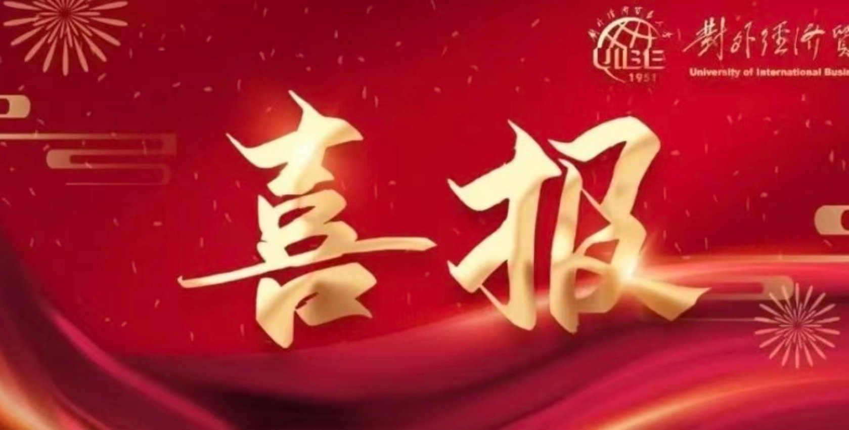 中国金融德甲联赛官方合作伙伴德赢注册