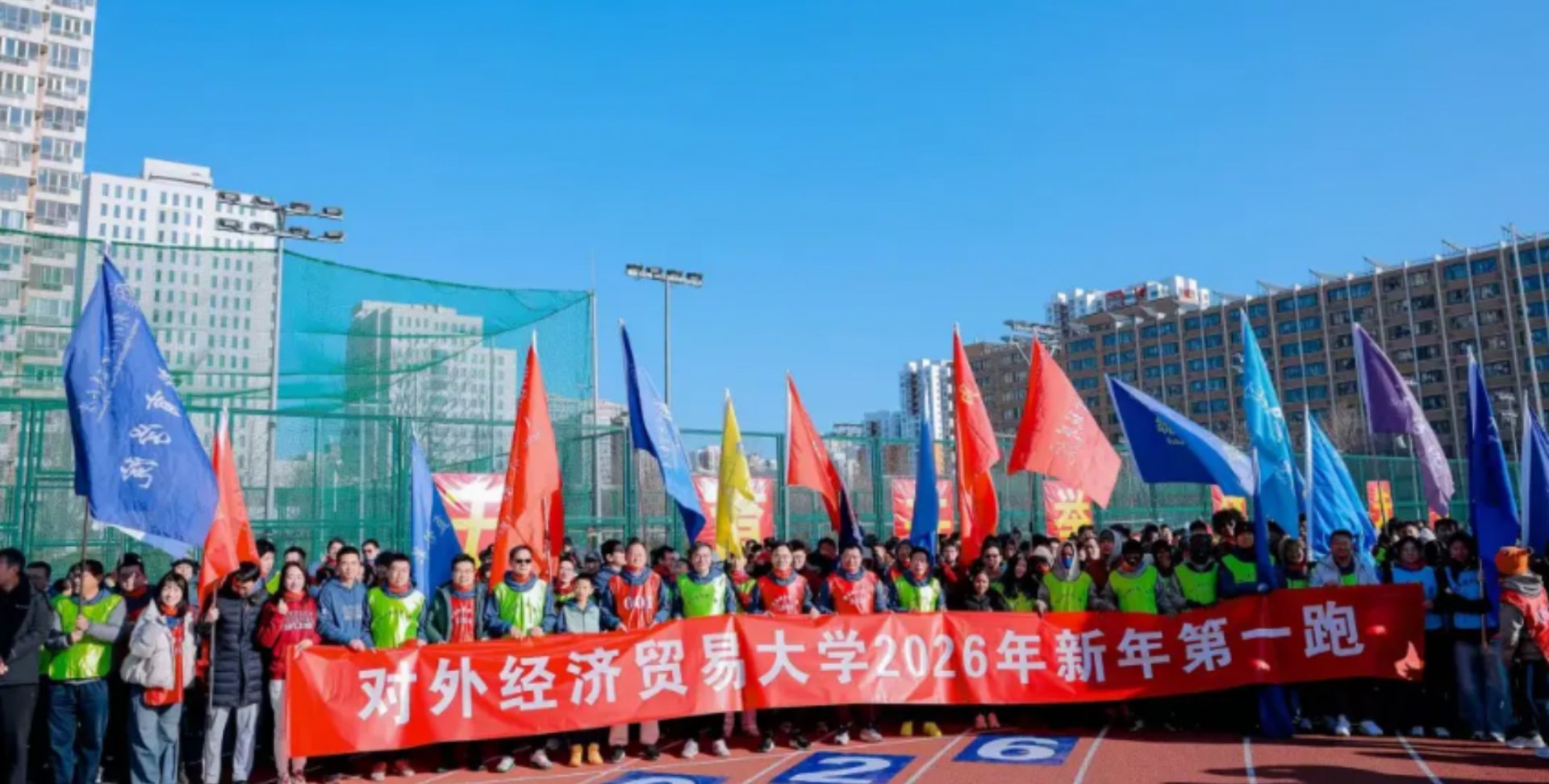 校友活动丨上海校友会举办2026新春