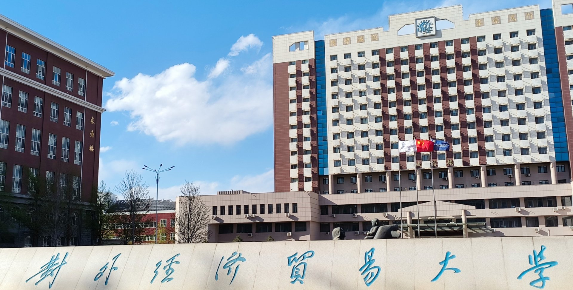 校友总会小程序