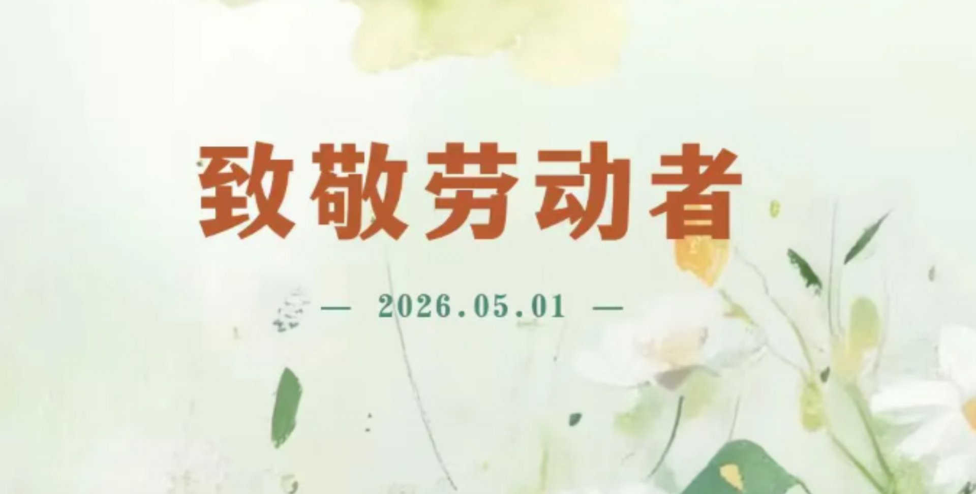 校友总会小程序