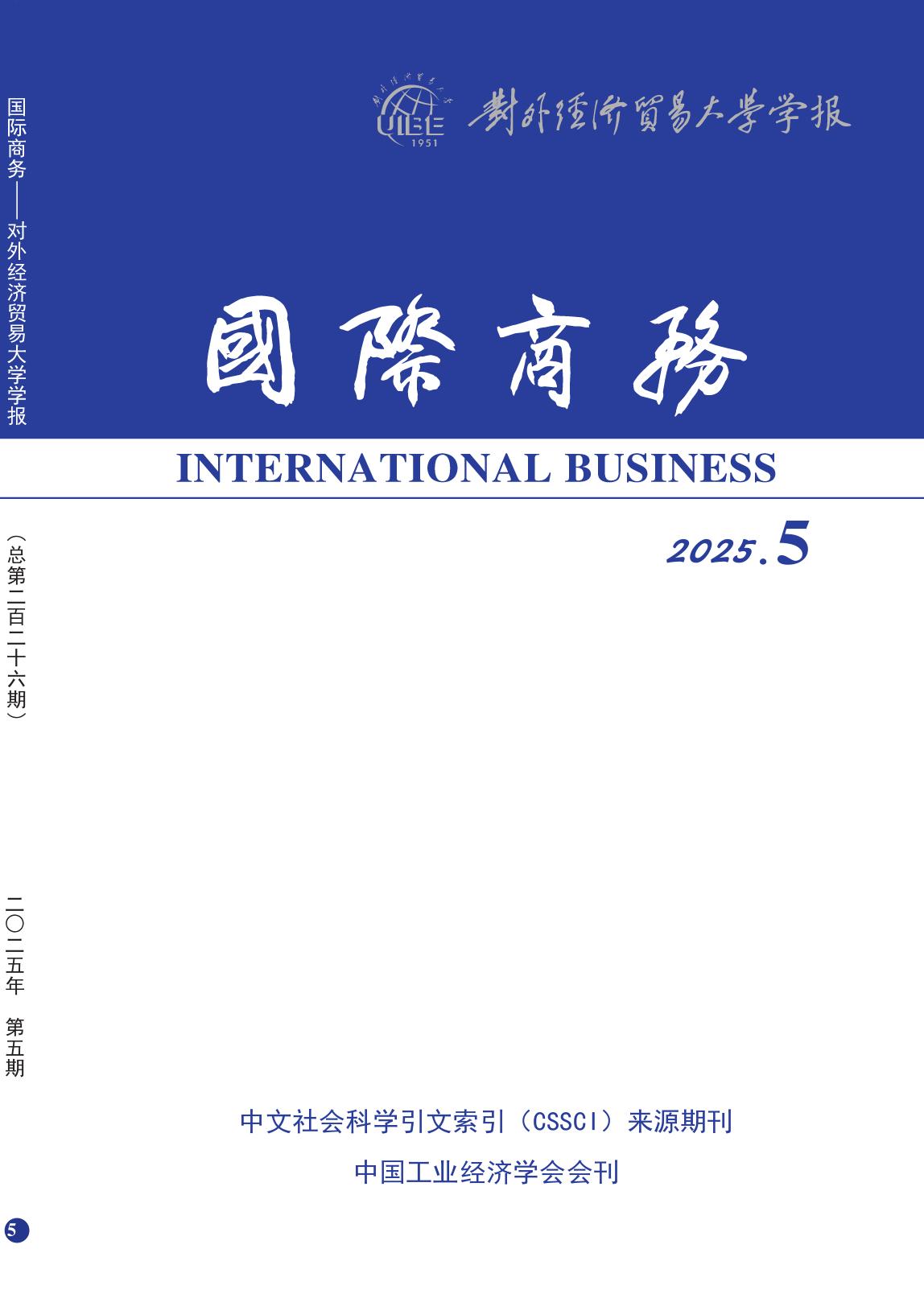 对照阅读