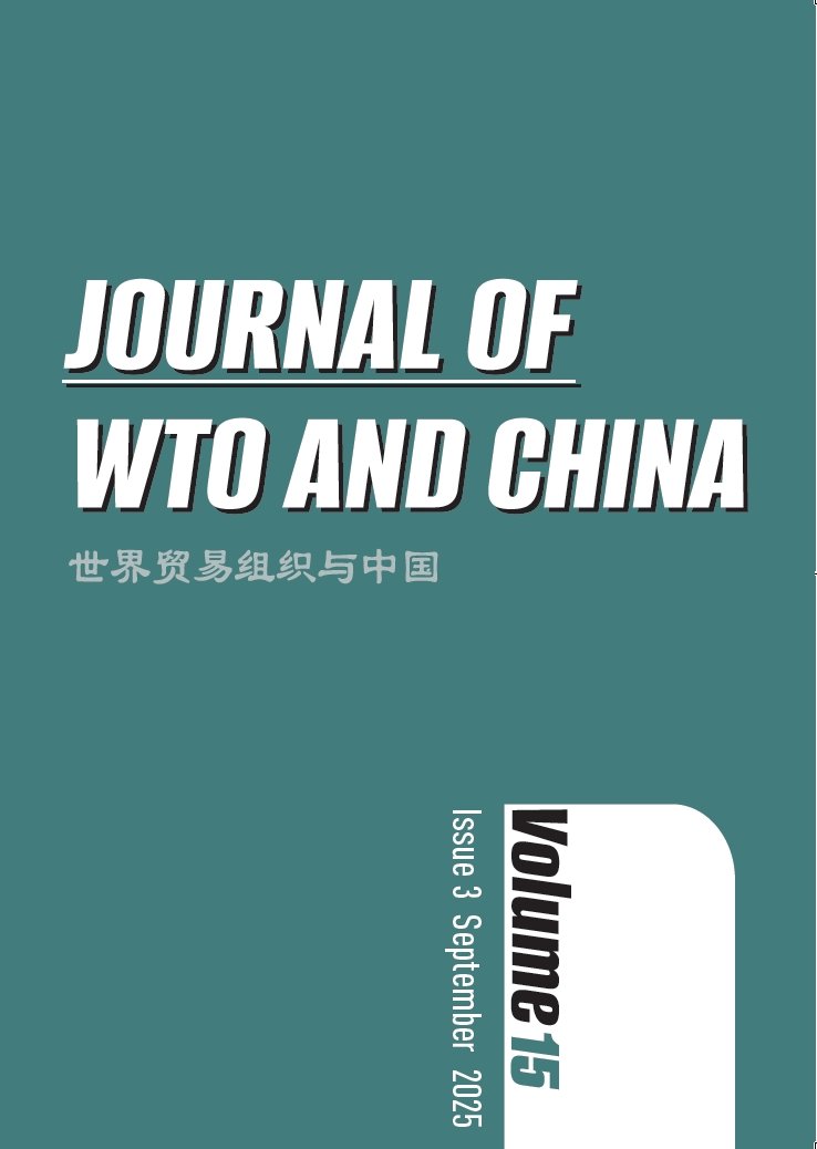 Journal of WTO and
