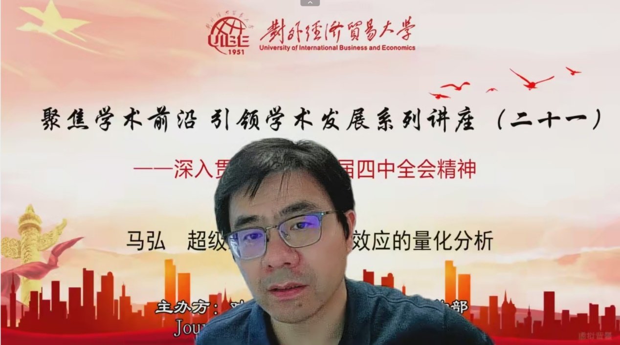 德赢注册登陆与山东泰山续约官方合作