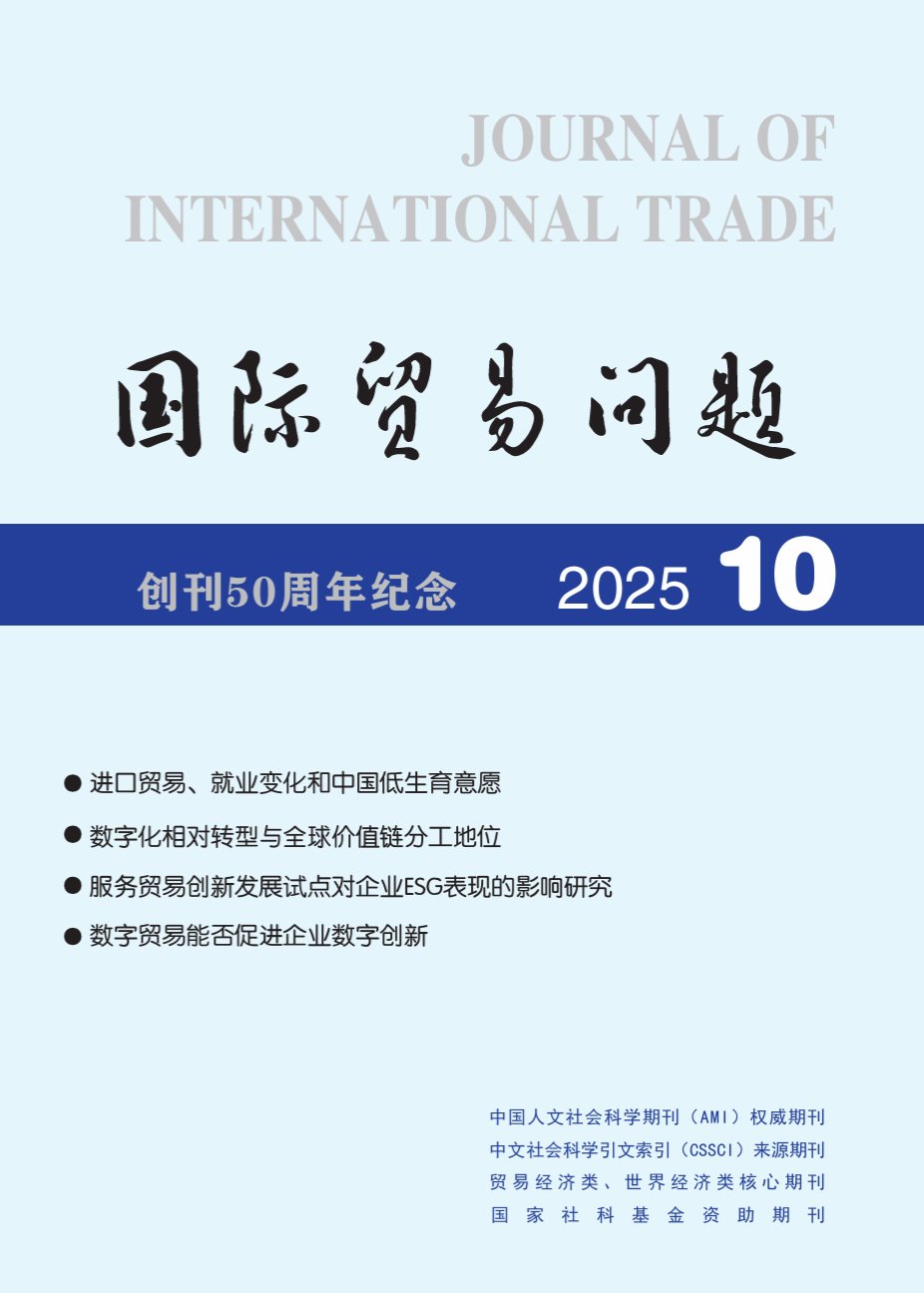 正文适合核对表述