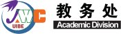 欢迎来到德赢最新版本下载官方网站教务处