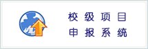 对照阅读