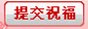 xqb@uibe.edu.cn