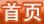 德赢最新版本下载