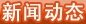 德赢最新版本下载