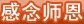 德赢最新版本下载