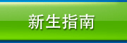 德赢最新版本下载