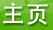 德赢最新版本下载