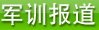 德赢最新版本下载