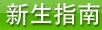 德赢最新版本下载