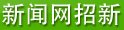 德赢最新版本下载