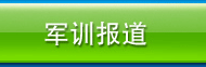 德赢最新版本下载