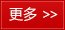 北京市朝阳区惠新东街10号 邮政编码