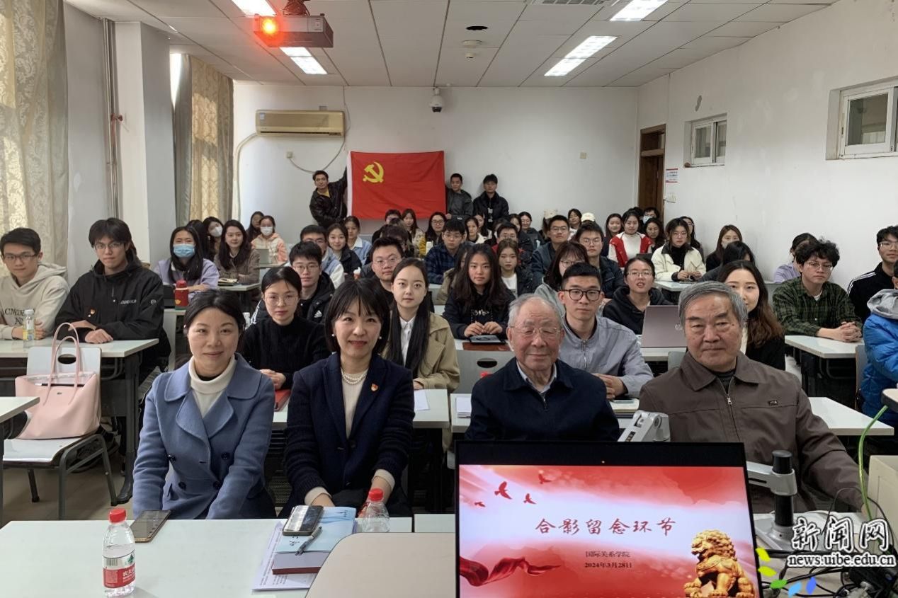image2.jpeg 校新闻网讯(国际关系德赢最新版本下载