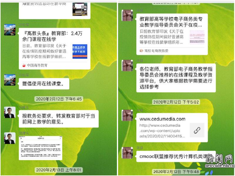 全面筹划
