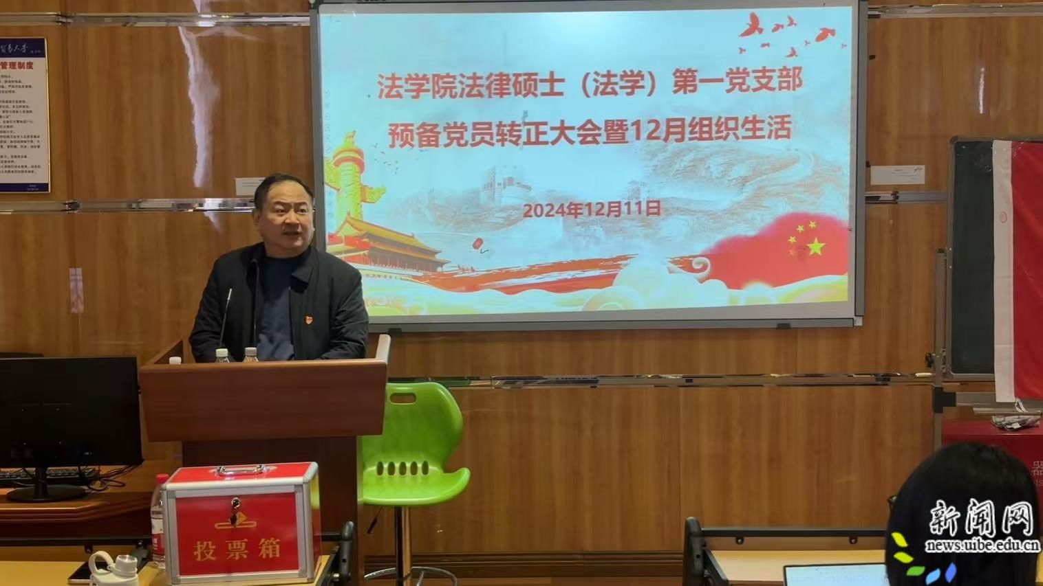 527c0.jpg 德赢注册登陆最新版下载贯彻党的二十届