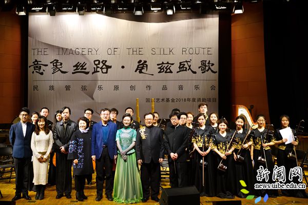 庆祝改革开放40年 《意象丝路·龟兹
