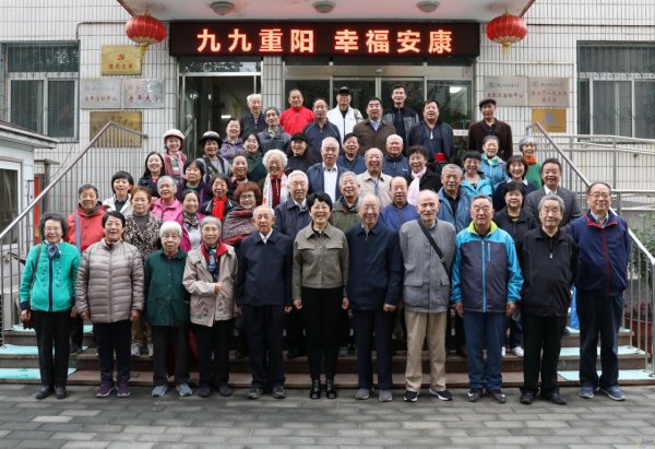 德赢注册登陆官网规则须知举行重阳节“