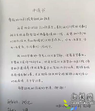入党积极分子300余人共同参加了德赢