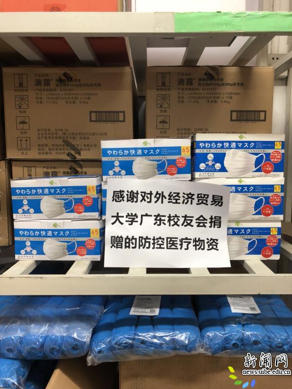 全力支持新型冠状病毒疫情防控工作
