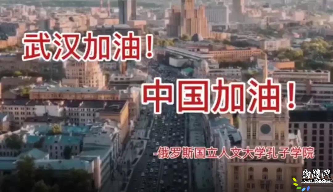 与全体中国人民一起同舟共济