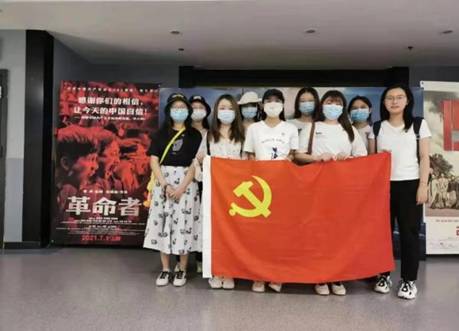 在科学研究
