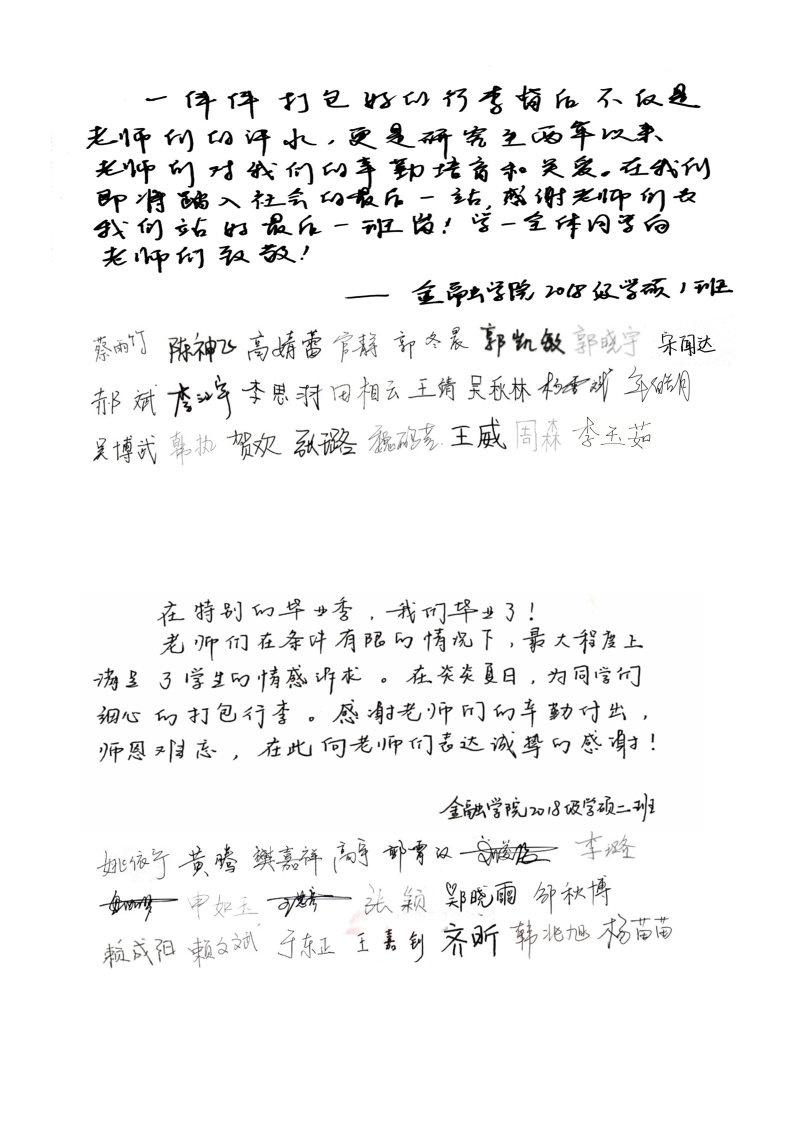 金融德赢最新版本下载安全访问2020
