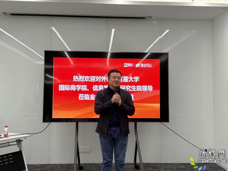 校新闻网讯（信息德赢注册登陆官网玩法