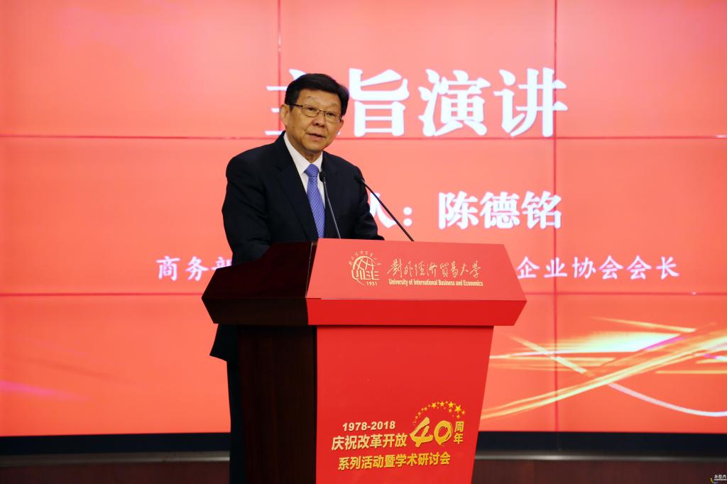 商务部政研室副主任刘日红