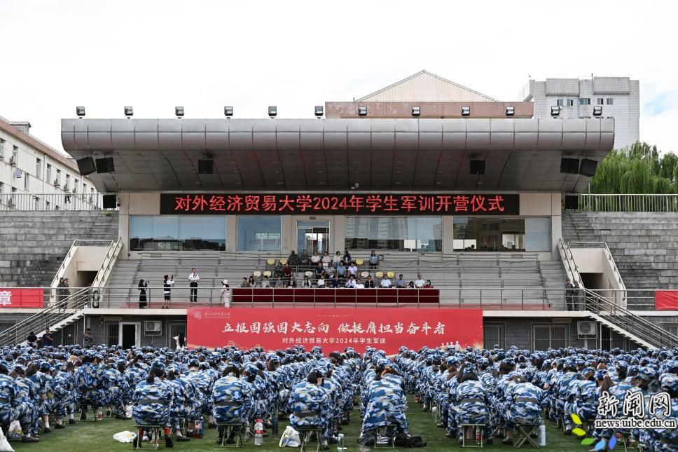 image1.jpeg 2024级军训开营仪式顺利举行