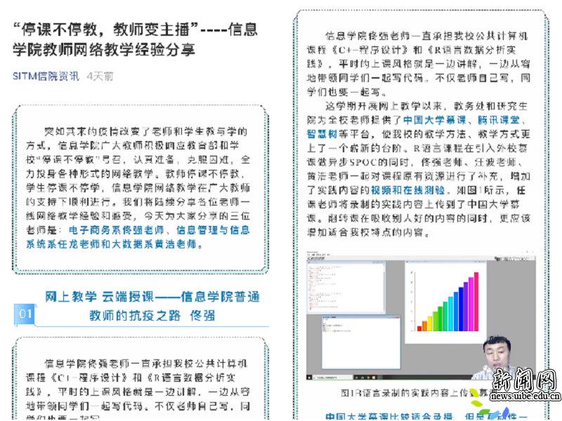 防控就是责任